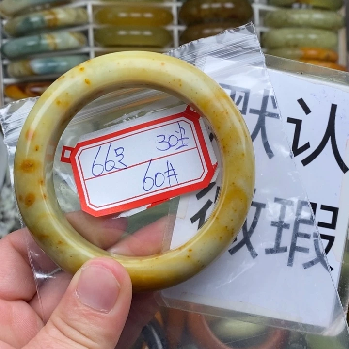 未镶嵌蛇纹石玉手绳