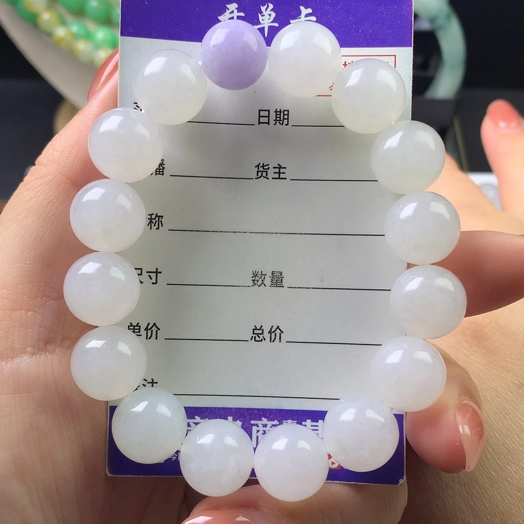 翡翠未镶嵌手链卡12.8