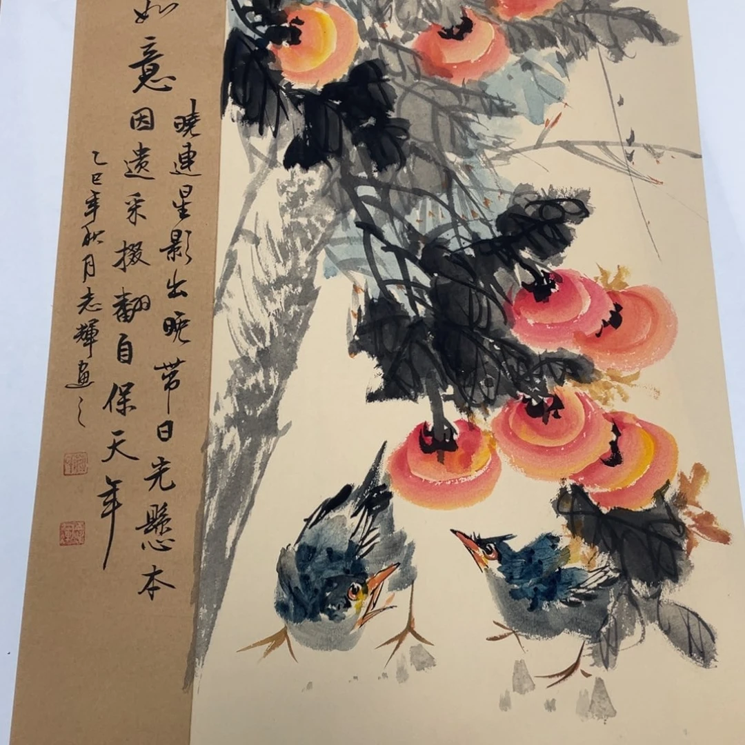 国画国画作品欣赏