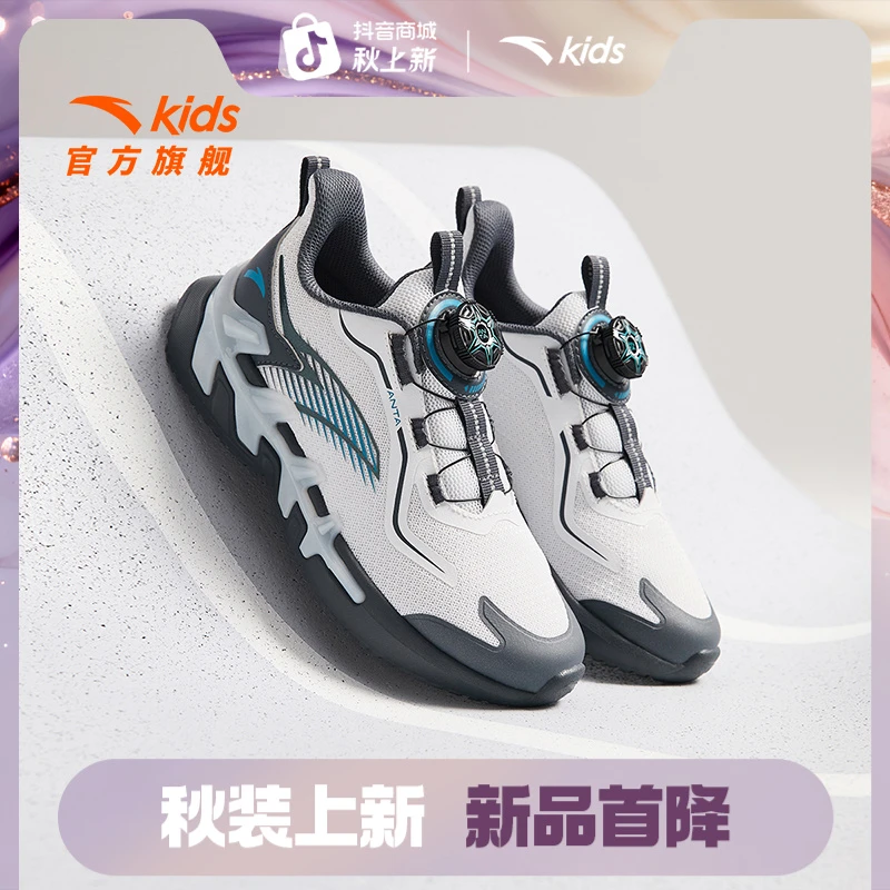 安踏儿童男童弓速跑鞋2025秋季网面透气流光风防滑耐磨缓震运动鞋