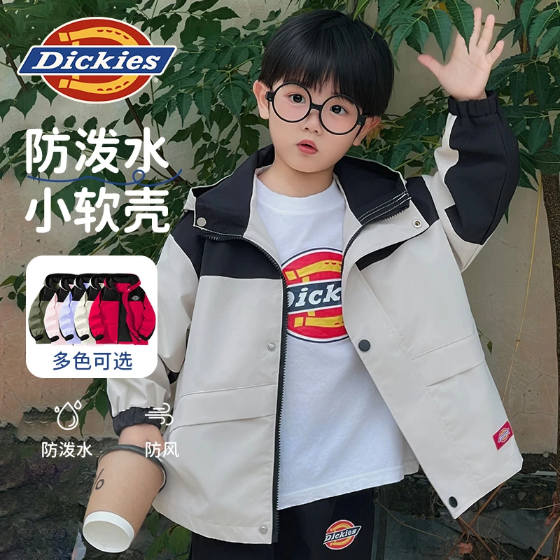 Dickies童装男童冲锋衣儿童外套2025新款休闲薄款男孩防风防泼水