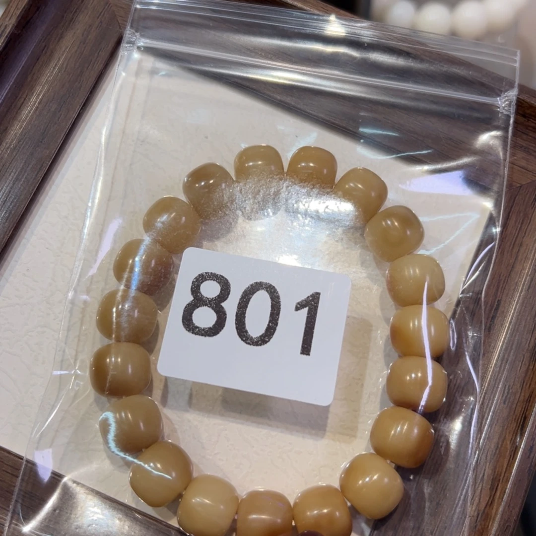 钰***⟬菩提根/象牙果吊坠801板栗默认暇