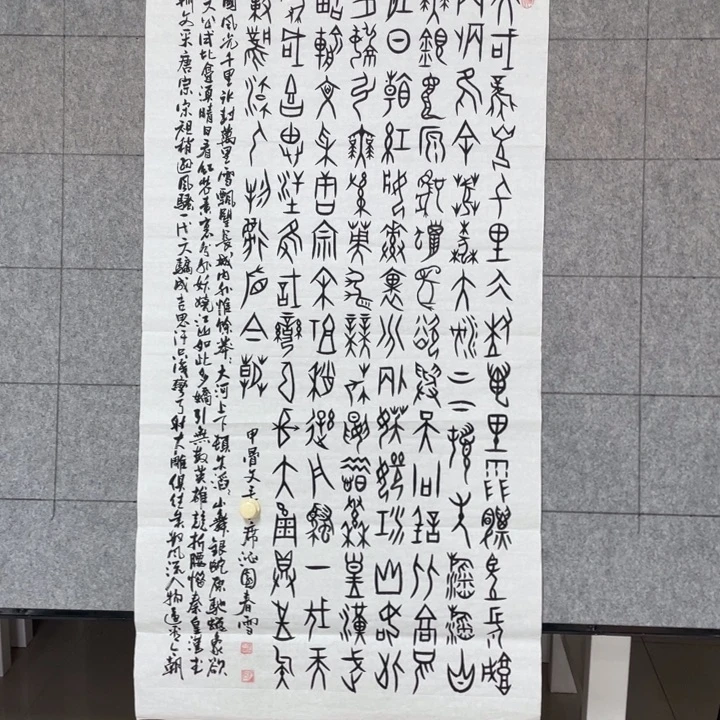 书法：：：：：：：：：：：：：：：：：：：