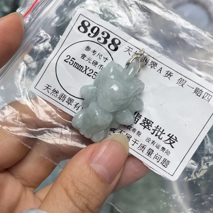 翡翠未镶嵌吊坠(不含链)8938