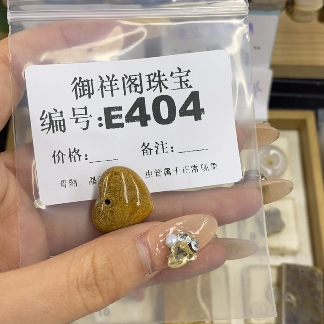 合金硅化珊瑚戒指s*浪