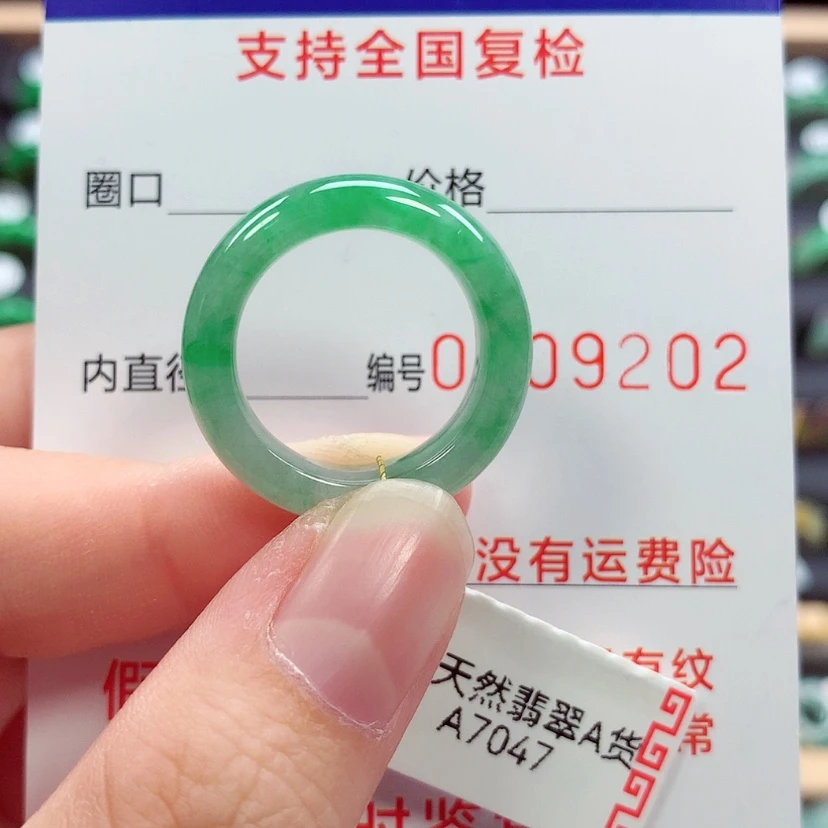 【闪购商品】未镶嵌戒指翡翠15号