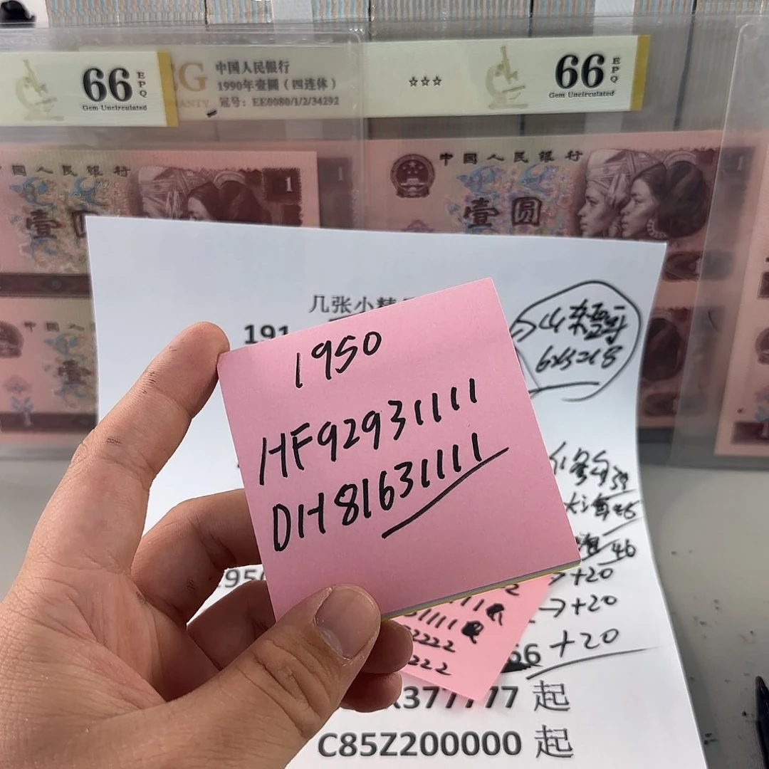 冰**哥感谢大哥感谢大哥