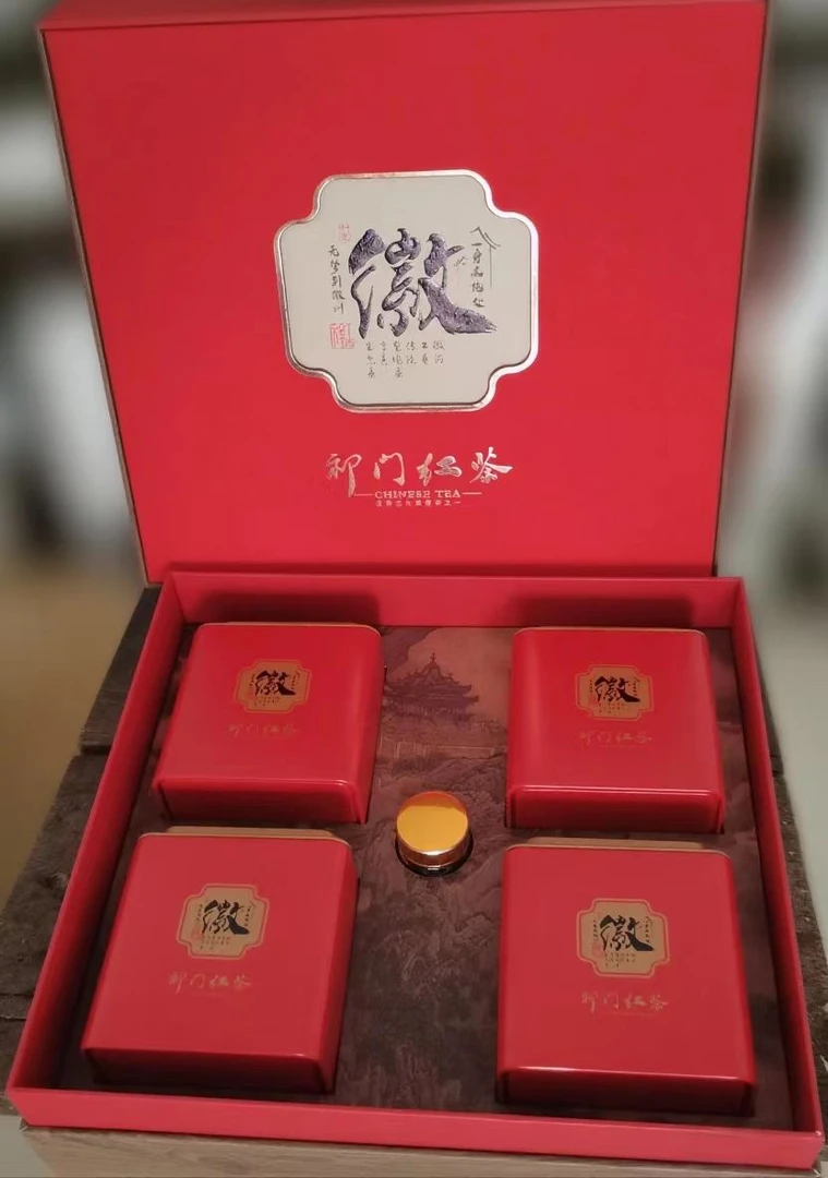 中秋钜惠直播间2号3号5号一斤祁门红茶礼盒装专属链接