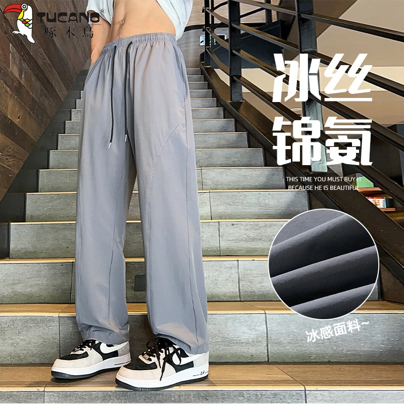 啄木鸟夏季冰丝速干休闲裤男夏季宽松直筒裤男潮牌阔腿高弹运动裤