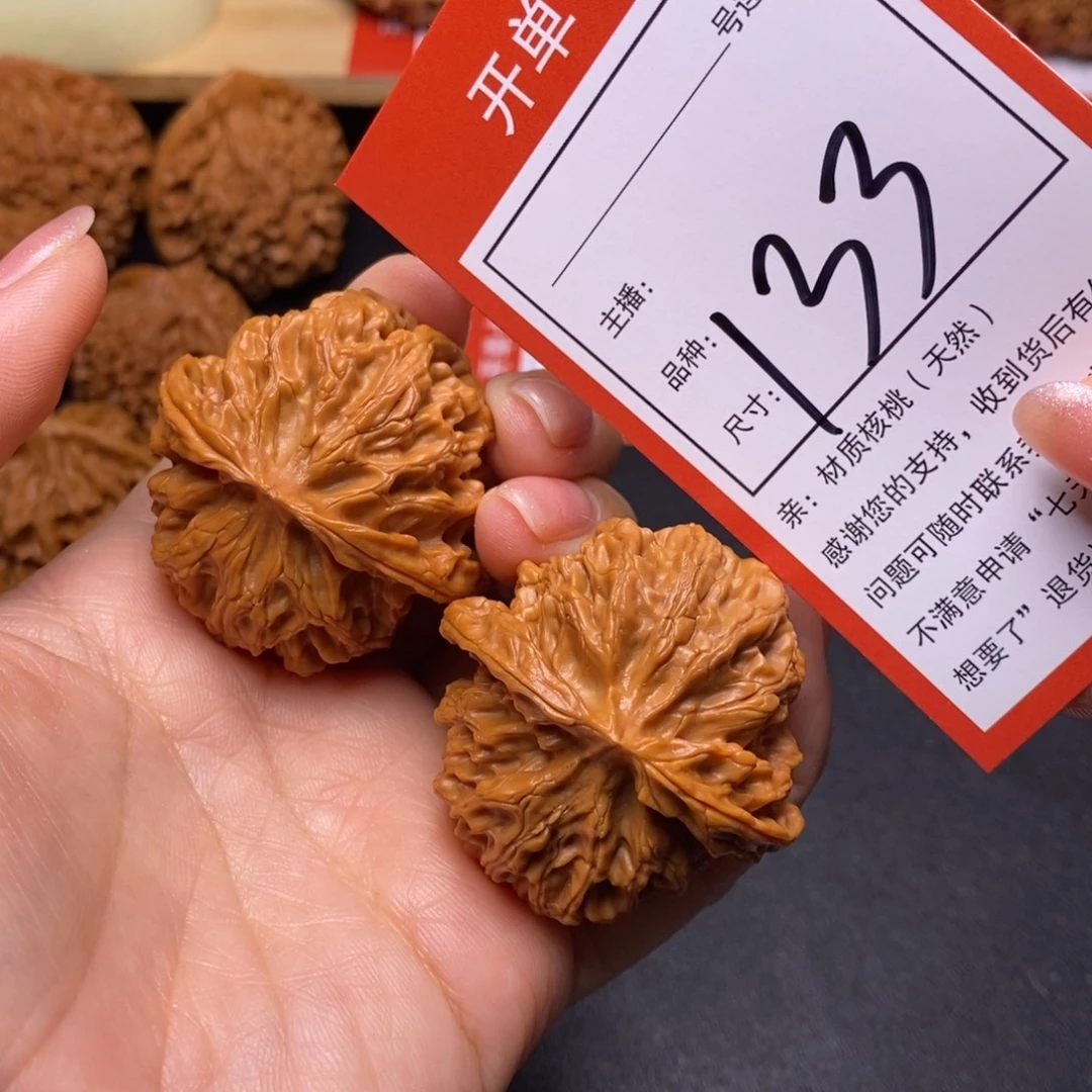 把件文玩核桃43苹果133