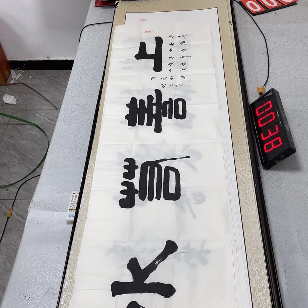 书法书法作品欣赏