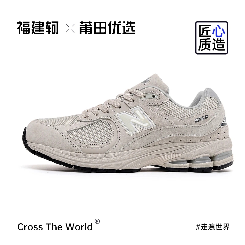 【2002R】时尚轻便跑步鞋经典男女情侣休闲鞋防滑透气慢跑鞋