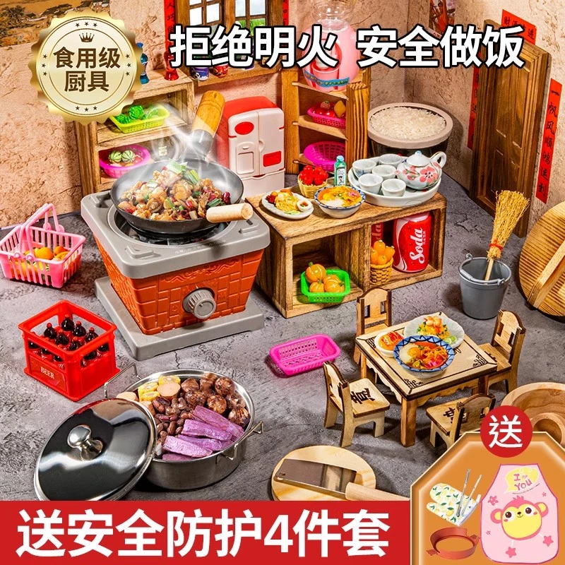 生日礼物迷你小厨房真煮全套真实版厨具网红儿童做饭餐具女孩玩具