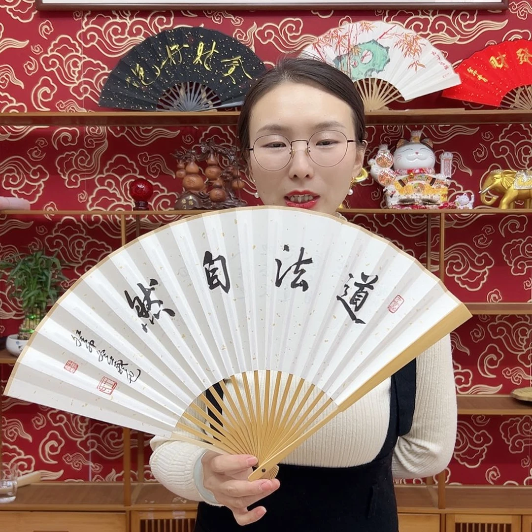 书法书法 95寸玉竹 手写手绘 默认粘好
