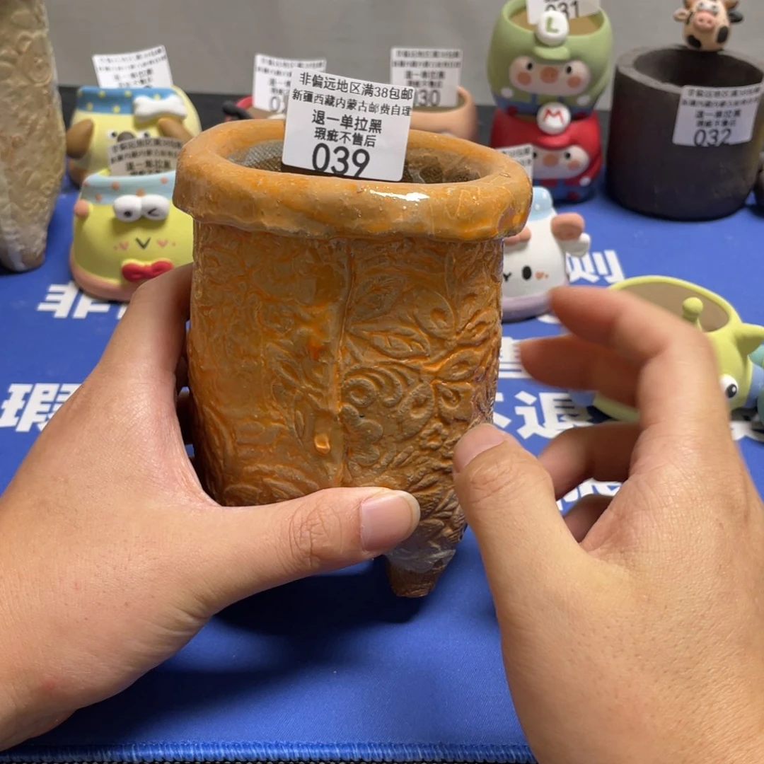 特价微瑕疵不退不换39