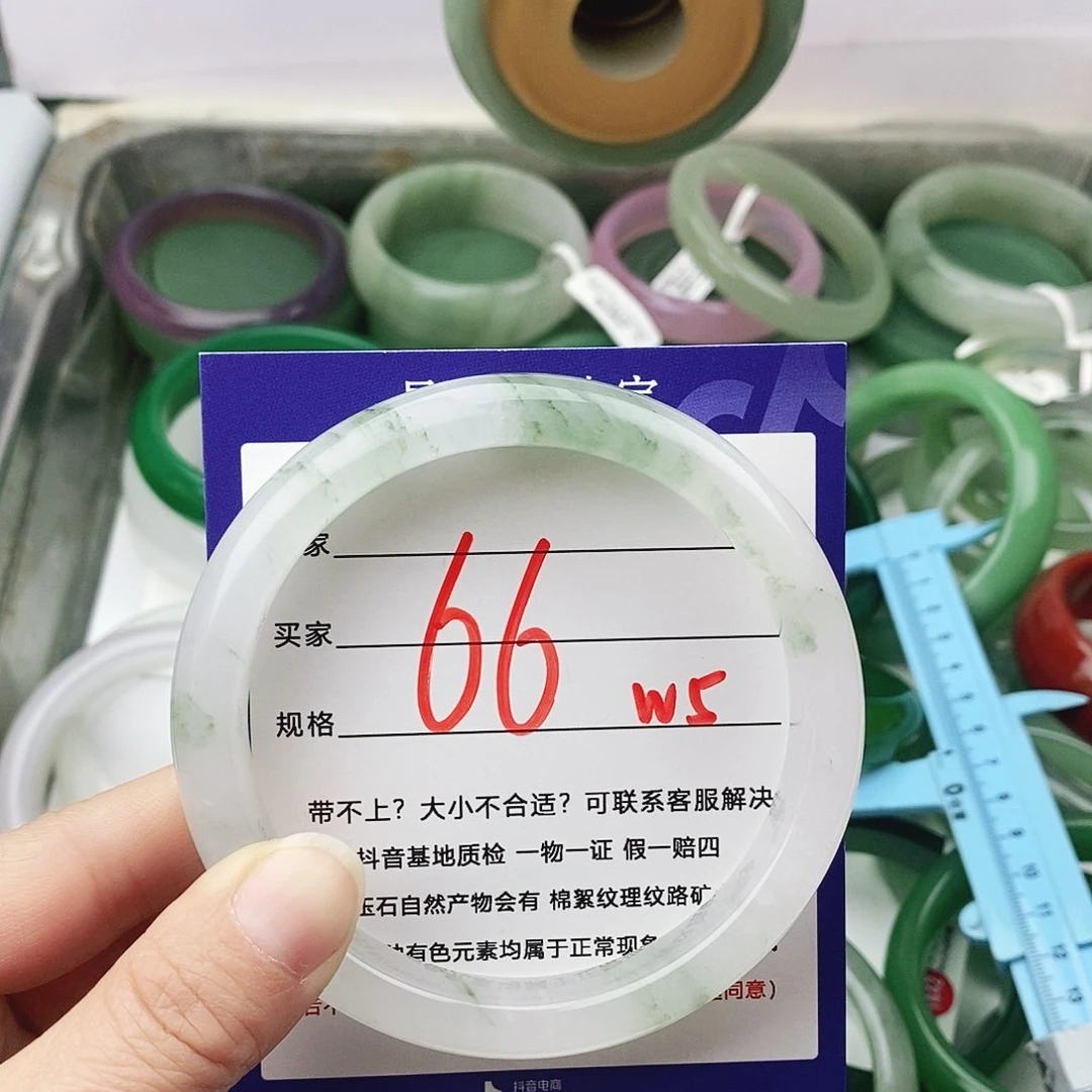 未镶嵌手镯石英质玉只