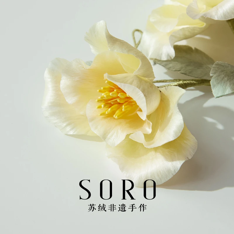 SORO苏绒【玉瓣金蕊】新中式非遗绒花发饰发夹手工