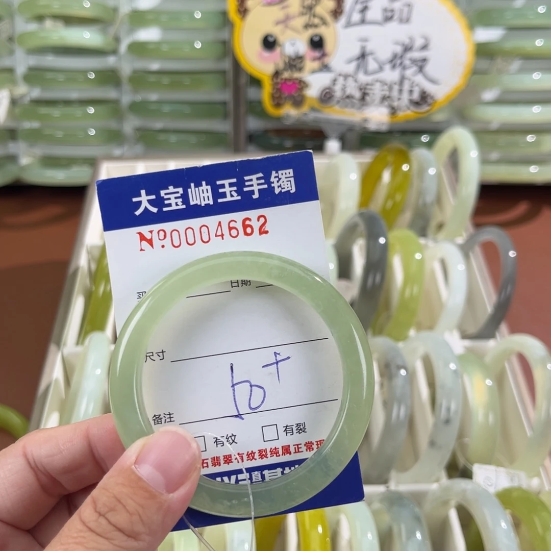 未镶嵌蛇纹石玉手镯素**。