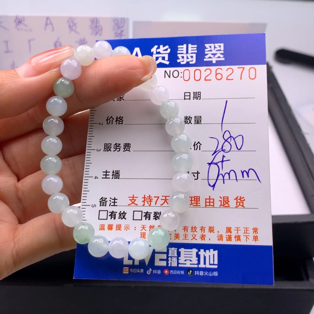 翡翠未镶嵌手链多样性