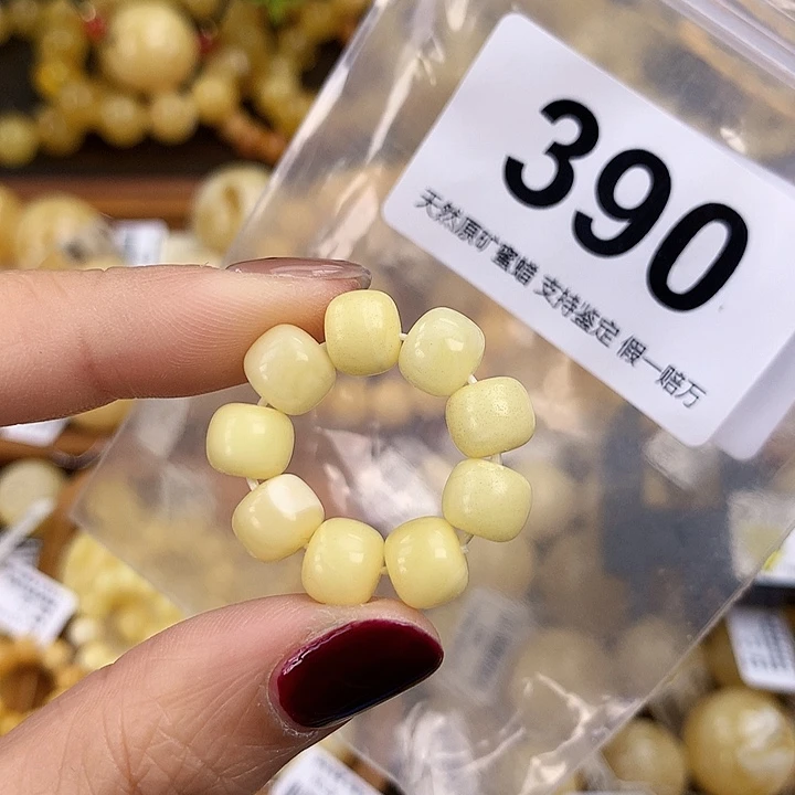 琥珀未镶嵌珠宝奇石8mm老型跑环