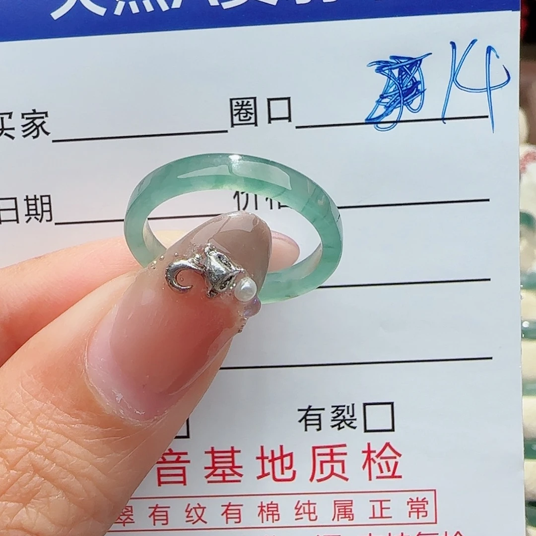 未镶嵌戒指翡翠戒指