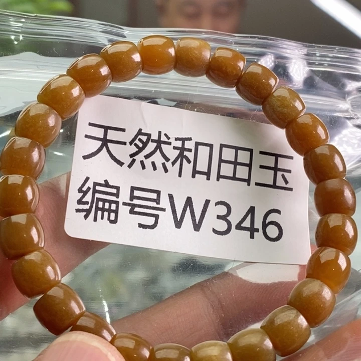 未镶嵌手链和田玉