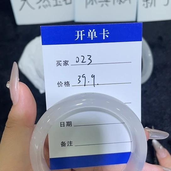 玛瑙/玉髓手镯合金