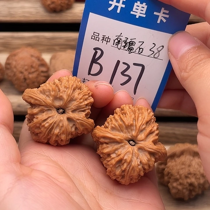 吊坠文玩核桃姜黄皮凹底南疆石38