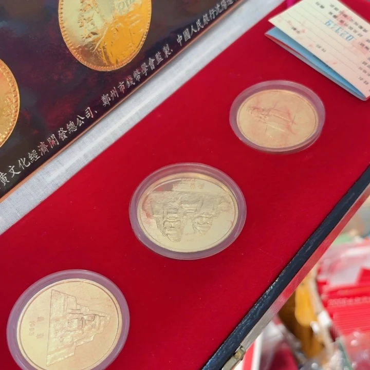 其他普通金属二帝章