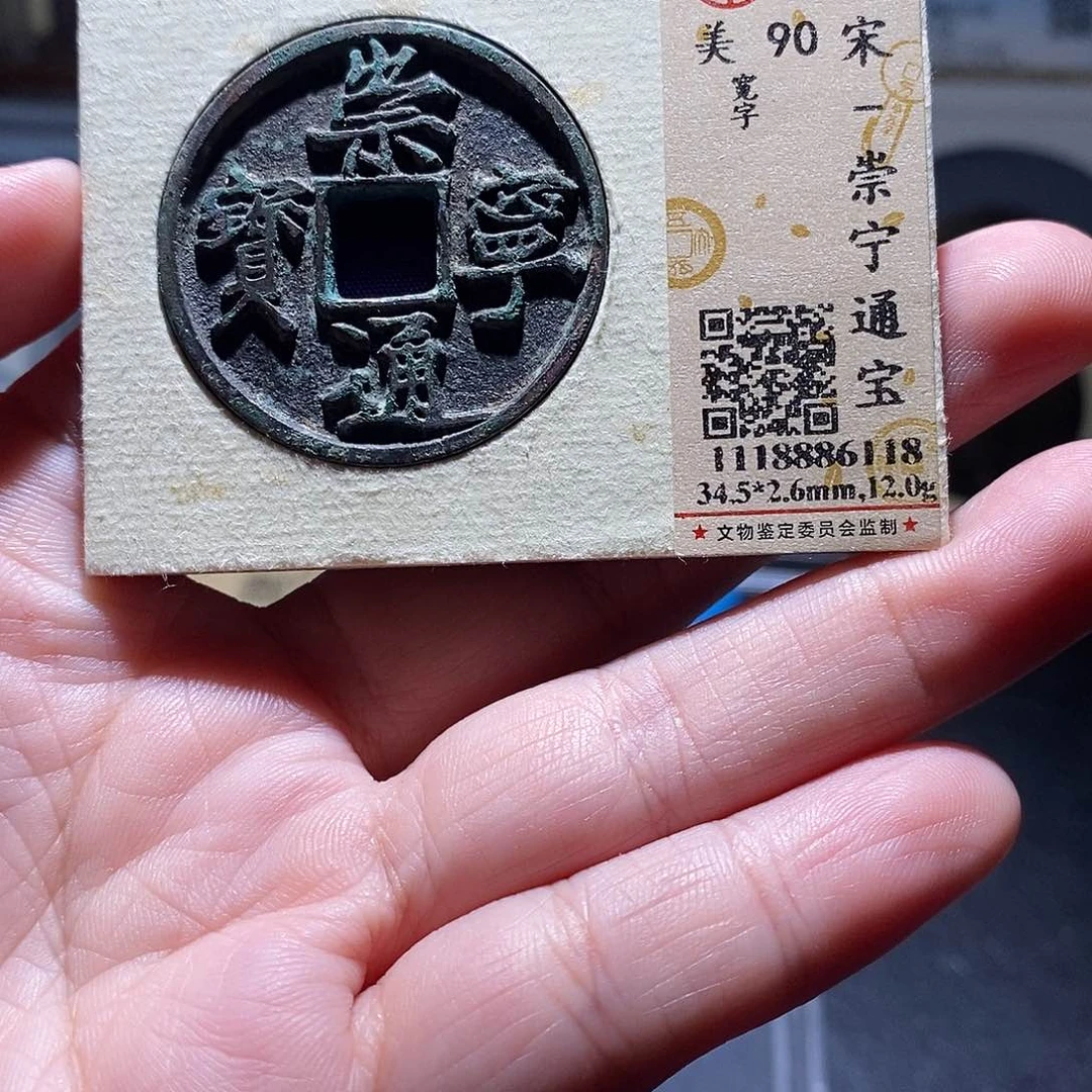 贝壳36 恭喜发财恭喜发财