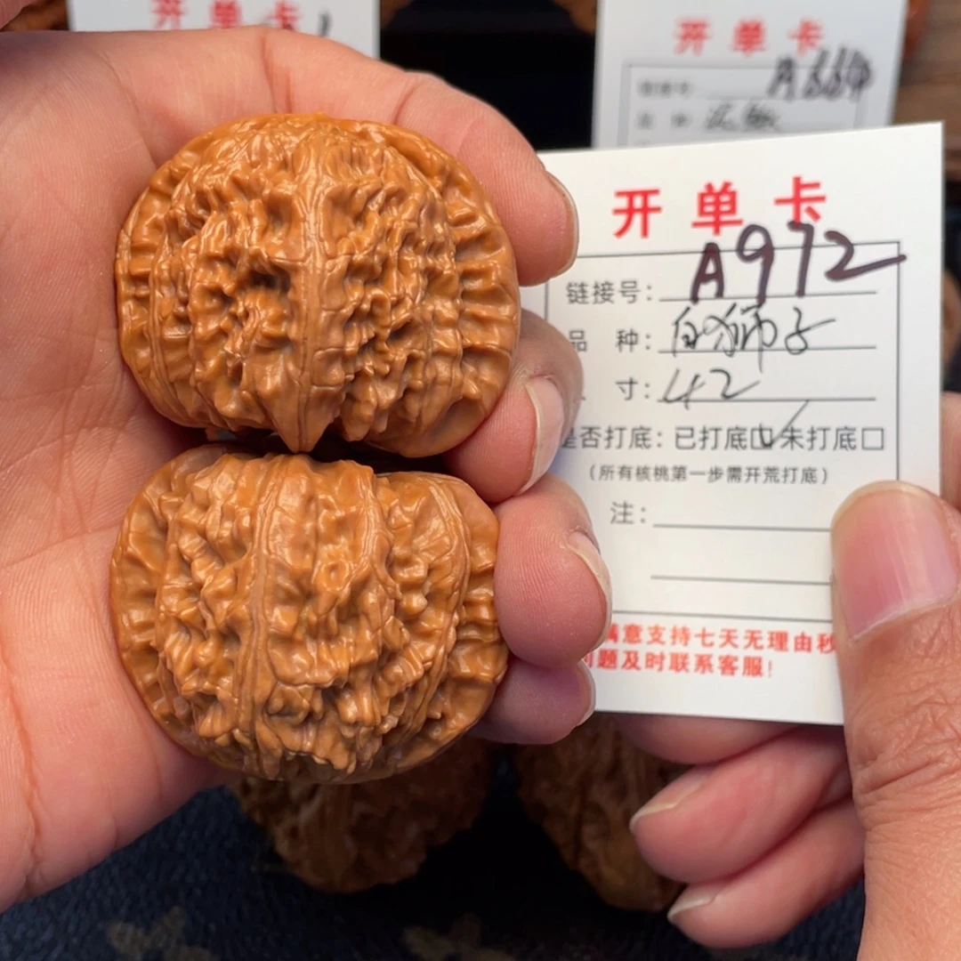 桃核吊坠文玩核桃