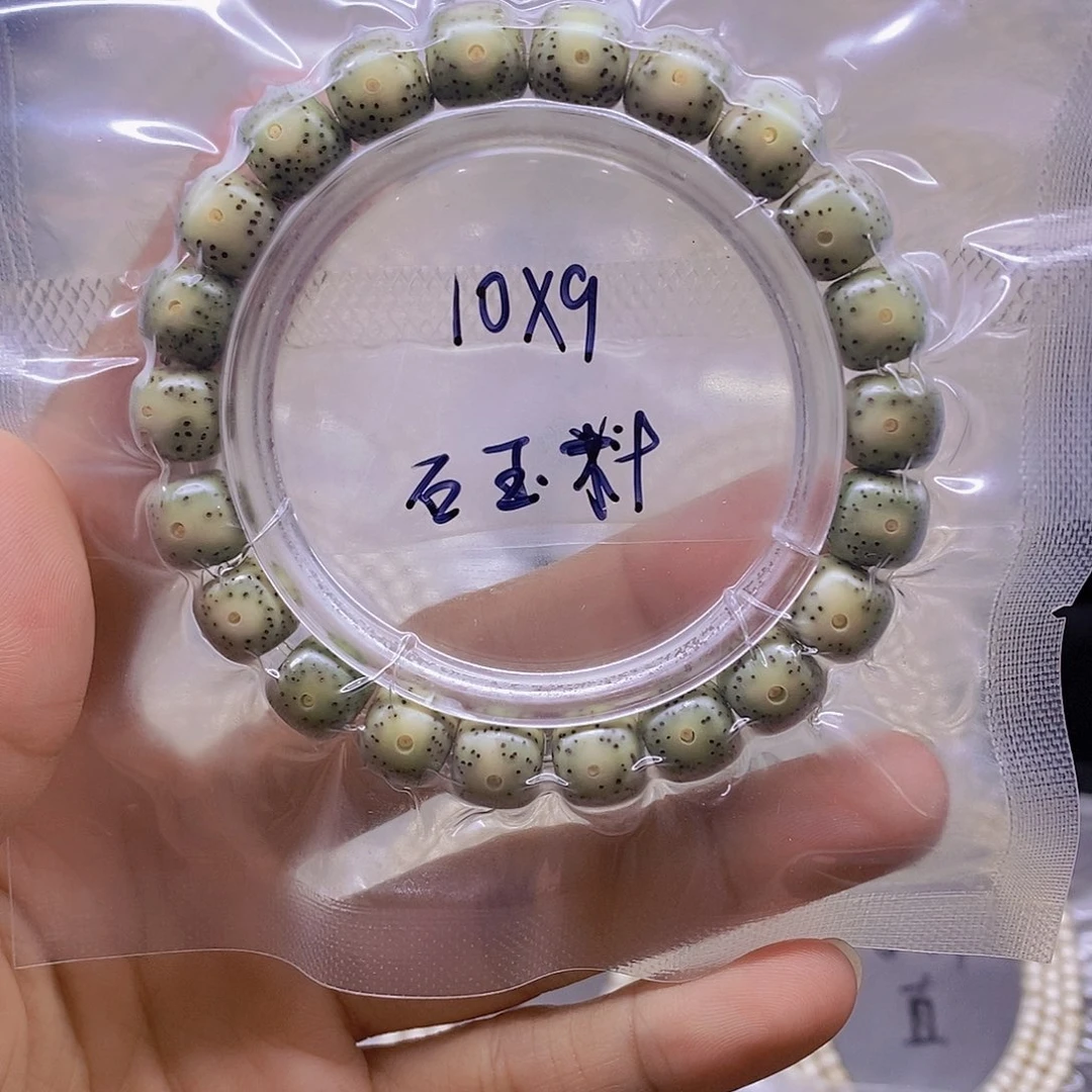 星月菩提手串海南原生态星月菩提