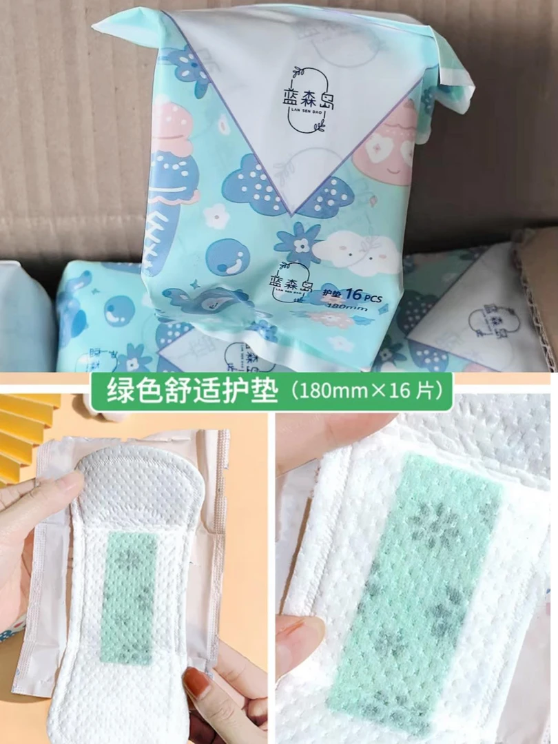 绵柔透气，来自蓝森岛的细心呵护，茶多酚芯片绵柔护垫