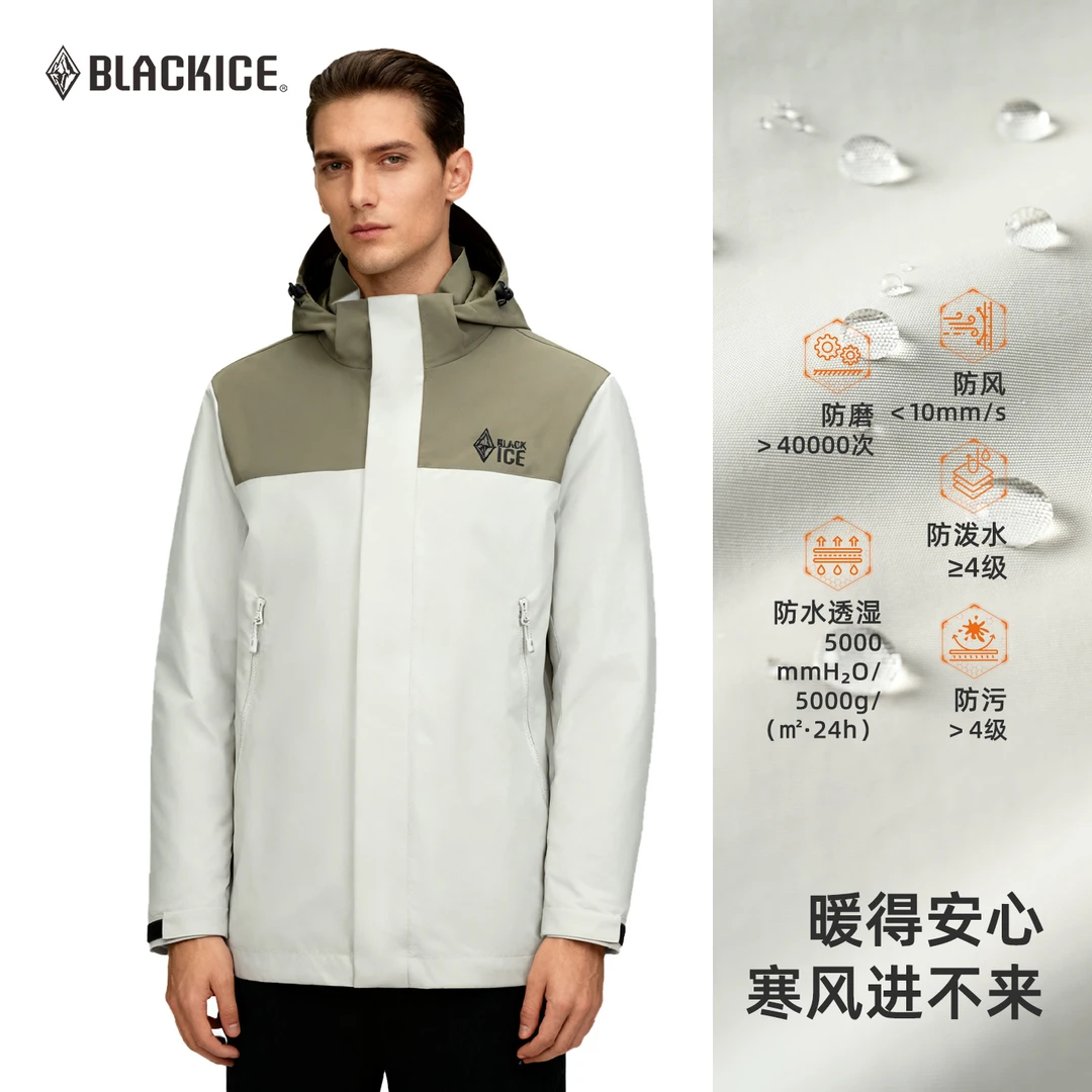 BLACK ICE/黑冰【上新】黑冰冬男款700蓬鸭绒活帽三合一套装8911