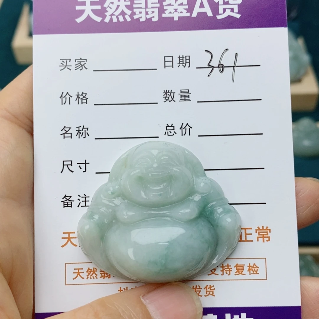 翡翠未镶嵌颈饰佛公