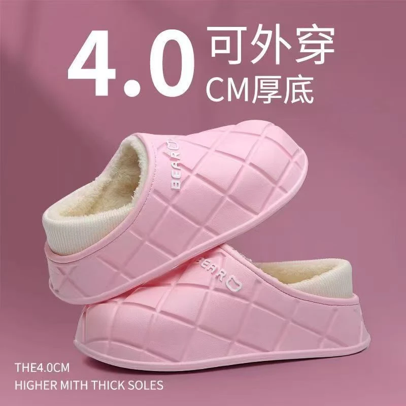 小熊款防水保暖棉拖情侣款秋冬室内防滑外穿一脚蹬棉拖鞋