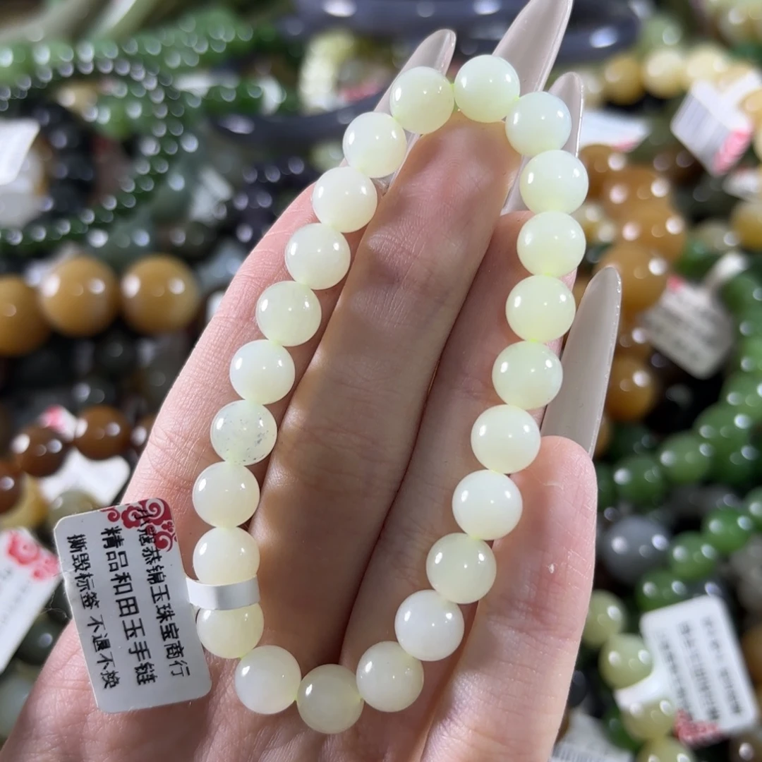 和田玉未镶嵌手链238