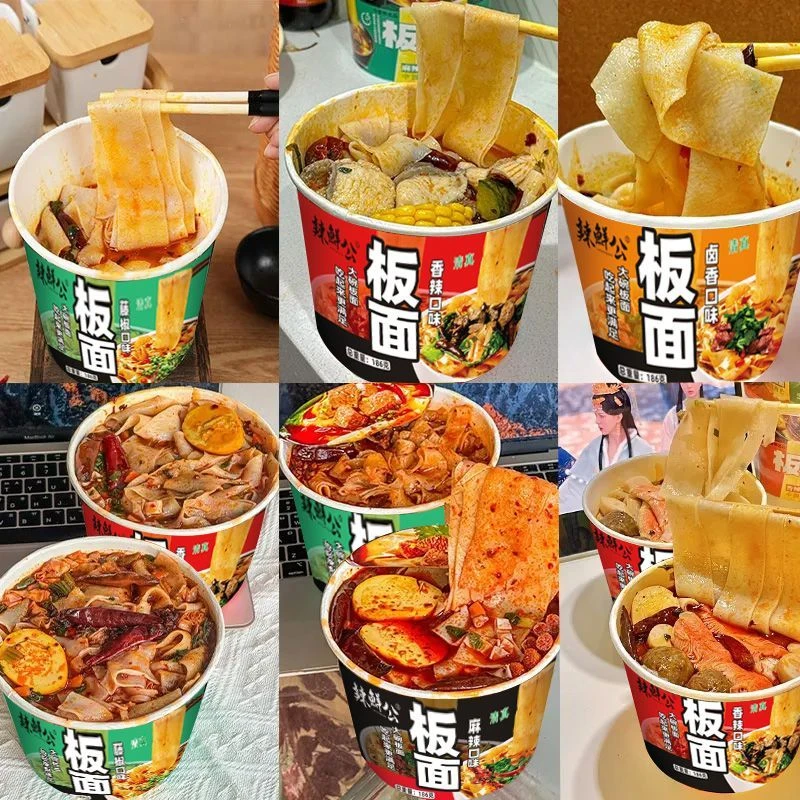 【大桶186克板面】安徽太和板面香辣牛肉面大桶装方便速食夜宵泡面