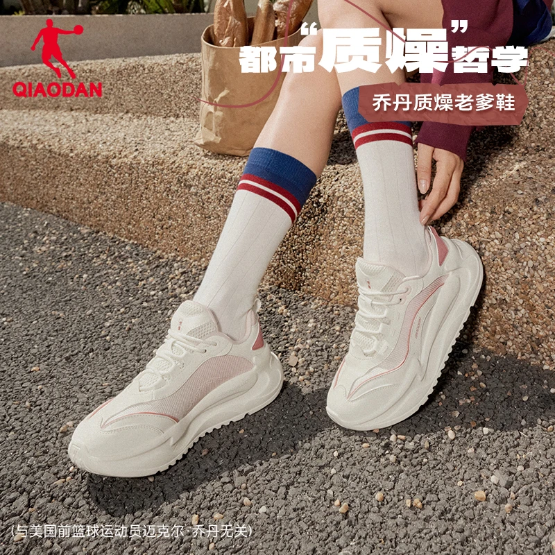【锅锅专属】凌云乔丹网面透气厚底增高老爹休闲鞋QXL043253416
