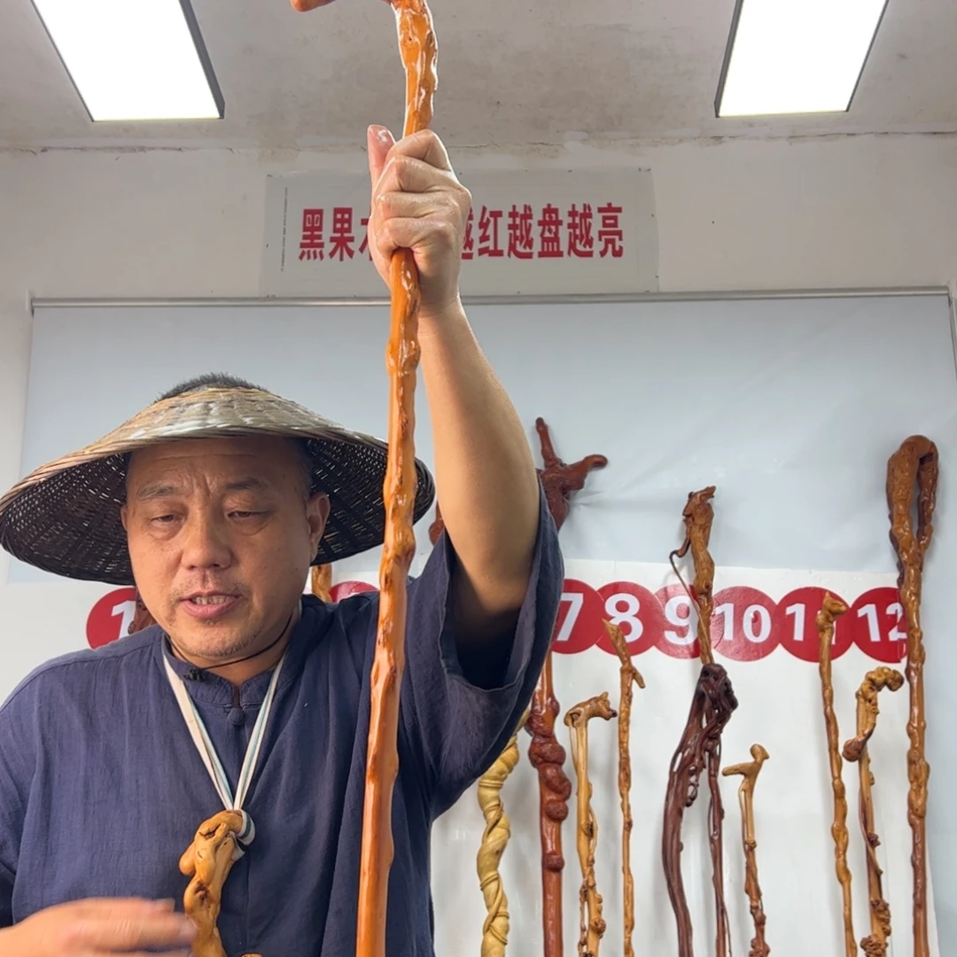 黑果木其他黑果木445