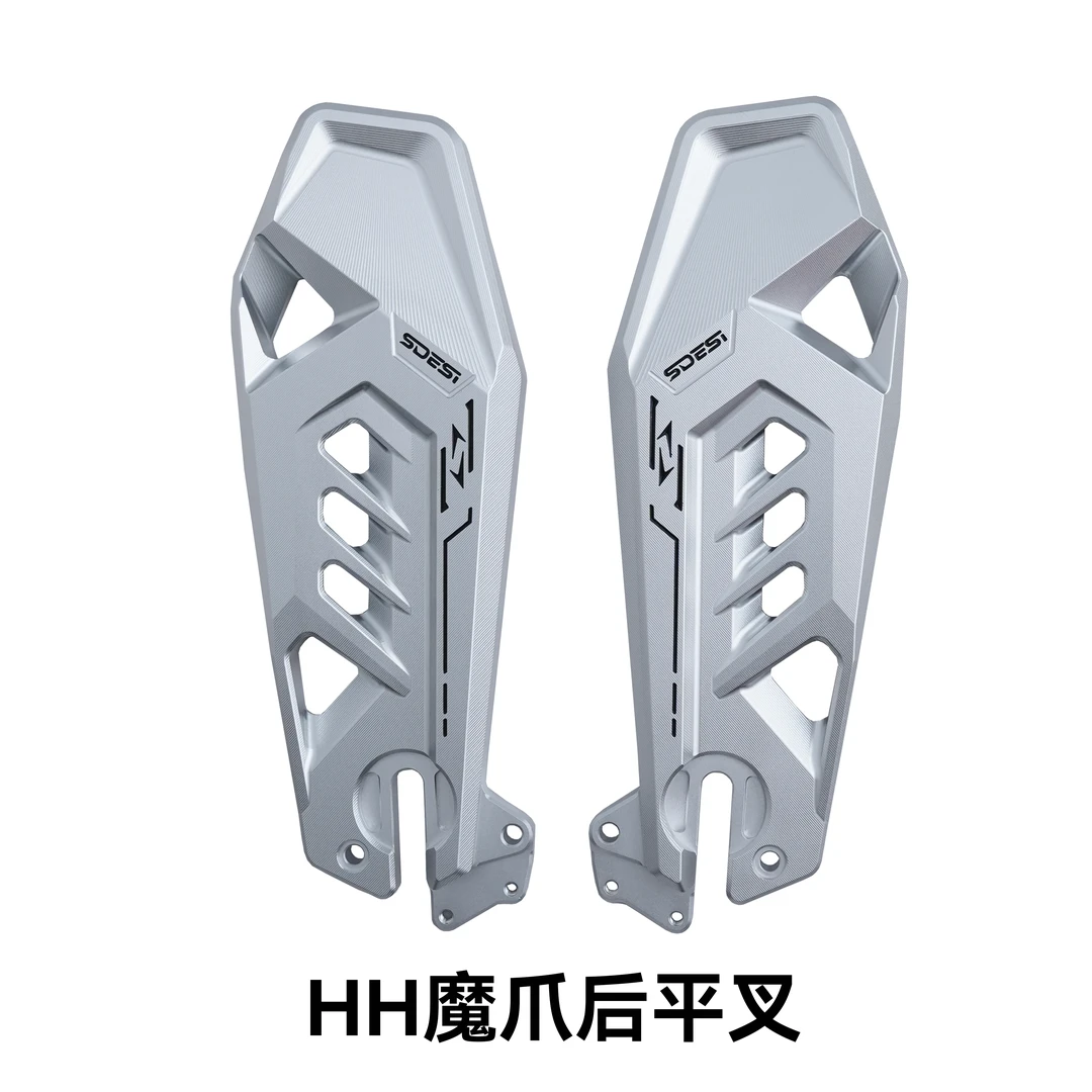 HH豪豪魔爪后平叉 吊耳开档可调 适配黑骑士E10/B5Plus/M2