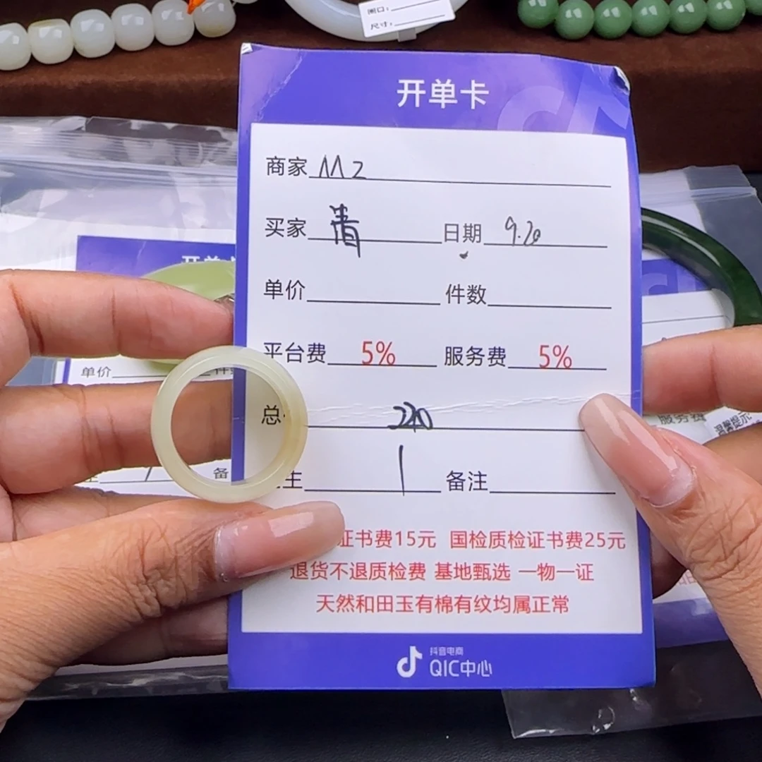 和田玉未镶嵌戒指
