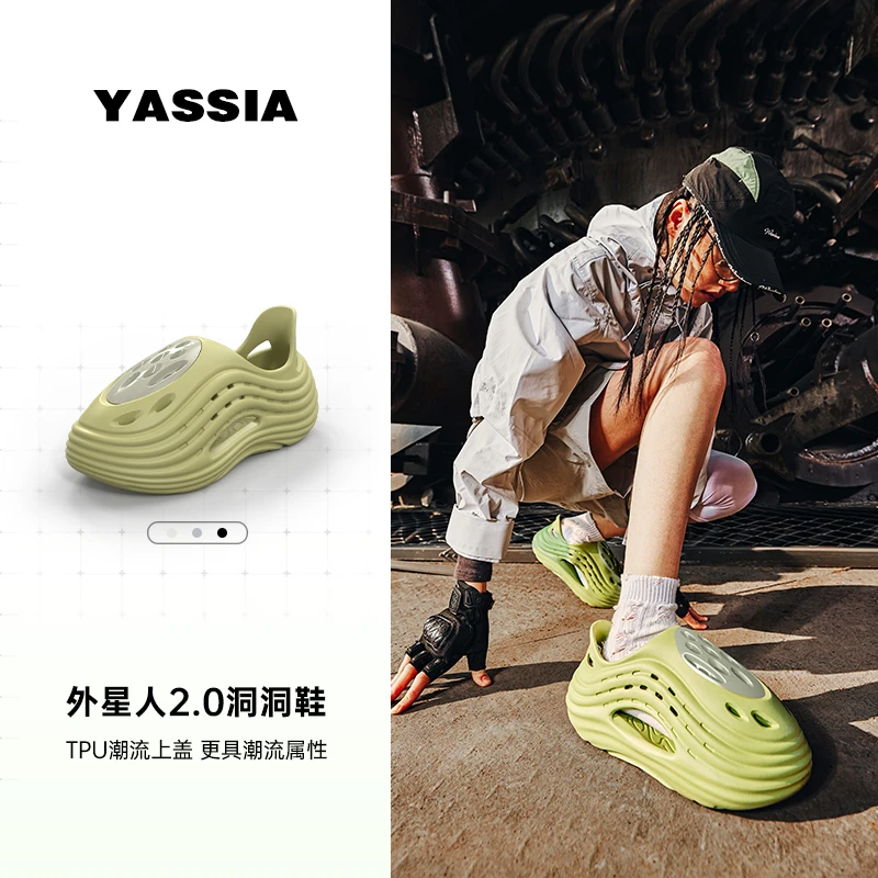 亚束亚束外星人2.0洞洞鞋户外鞋夏季情侣凉鞋防滑运动溯溪凉鞋