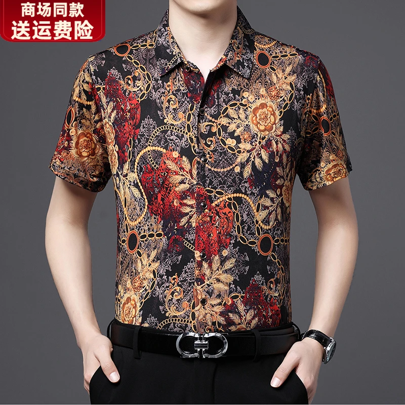 2025新款夏季高档花衬衫短袖冰丝中年帅气宽松休闲爸爸装衬衫男士