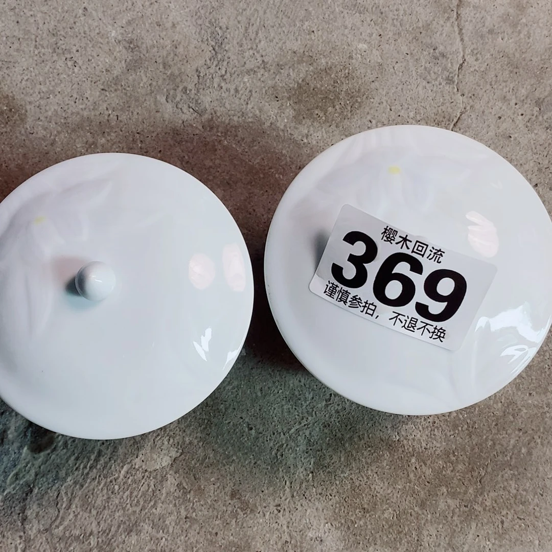 瓷片雪**雅精美瓷器。。。。。。。