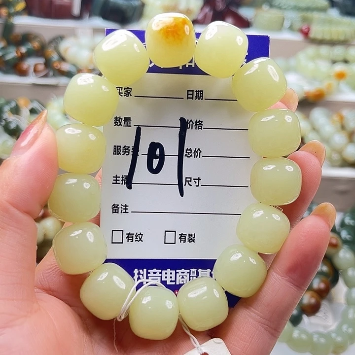 巧***高未镶嵌手链透闪石质玉