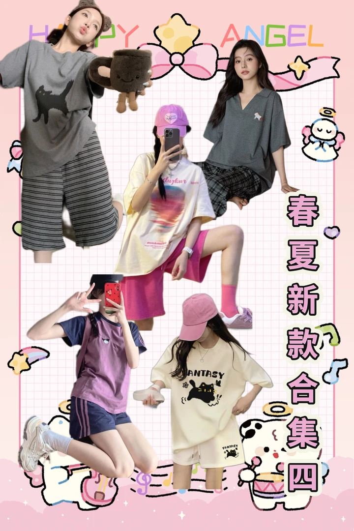 编码400-499（找到对应的编码拍）原创睡衣