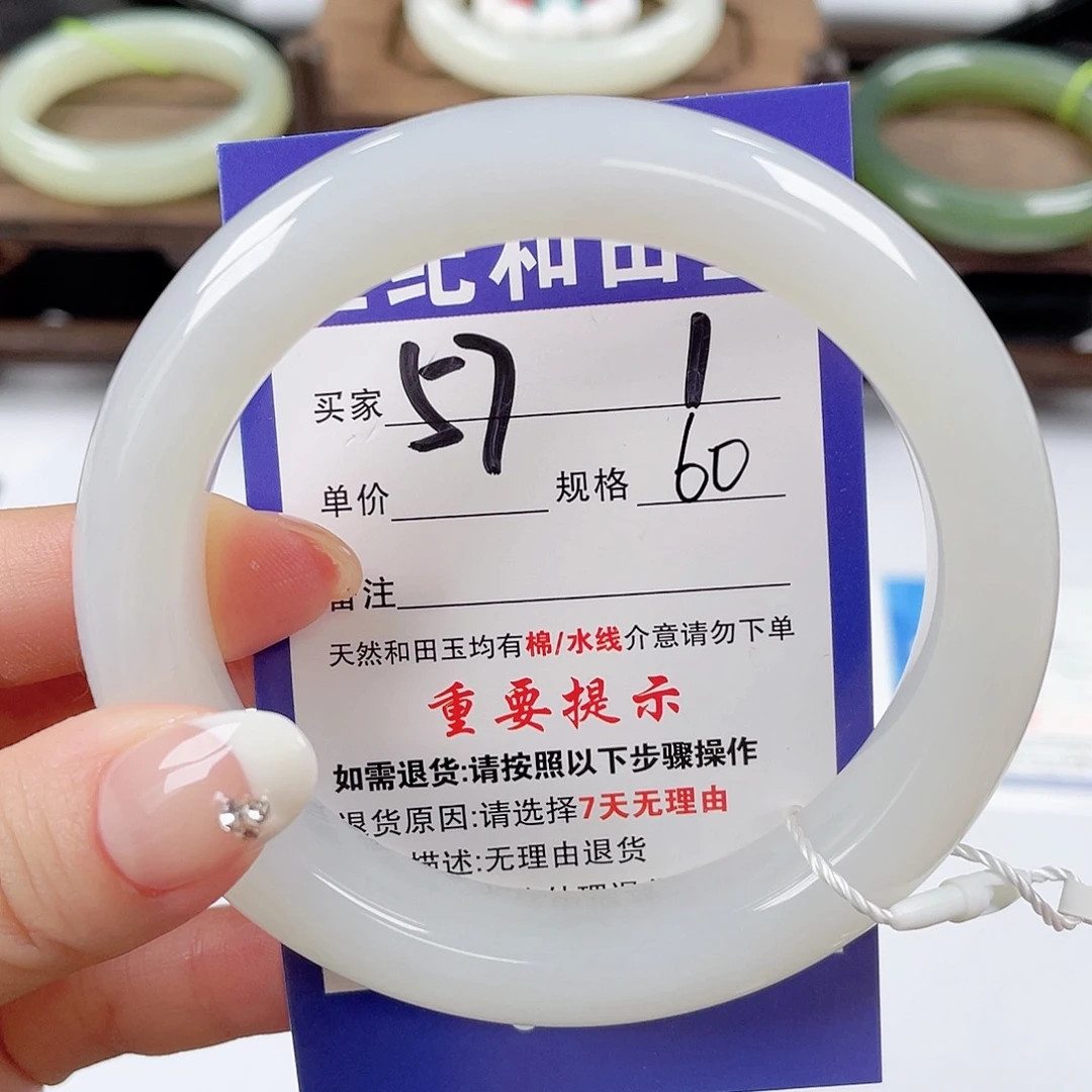 和田玉未镶嵌手镯