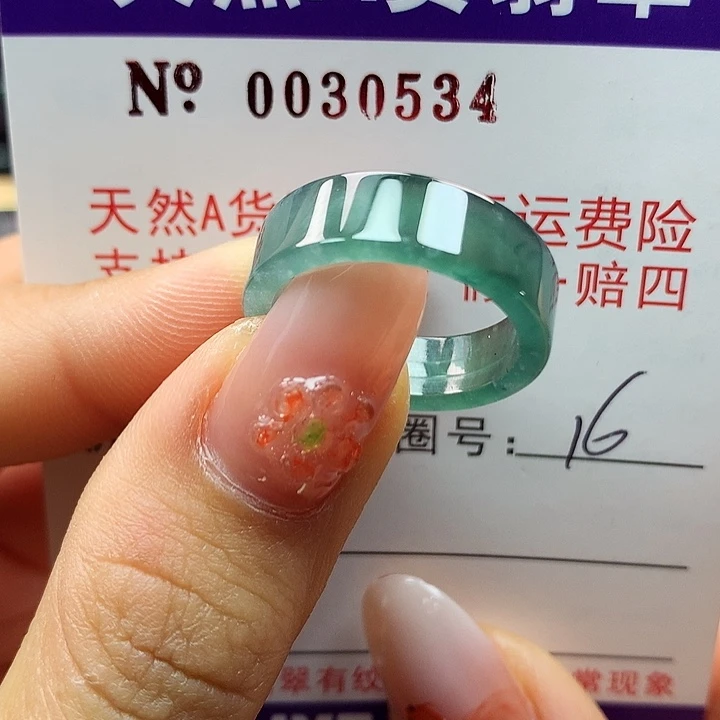 翡翠戒指未镶嵌拉派