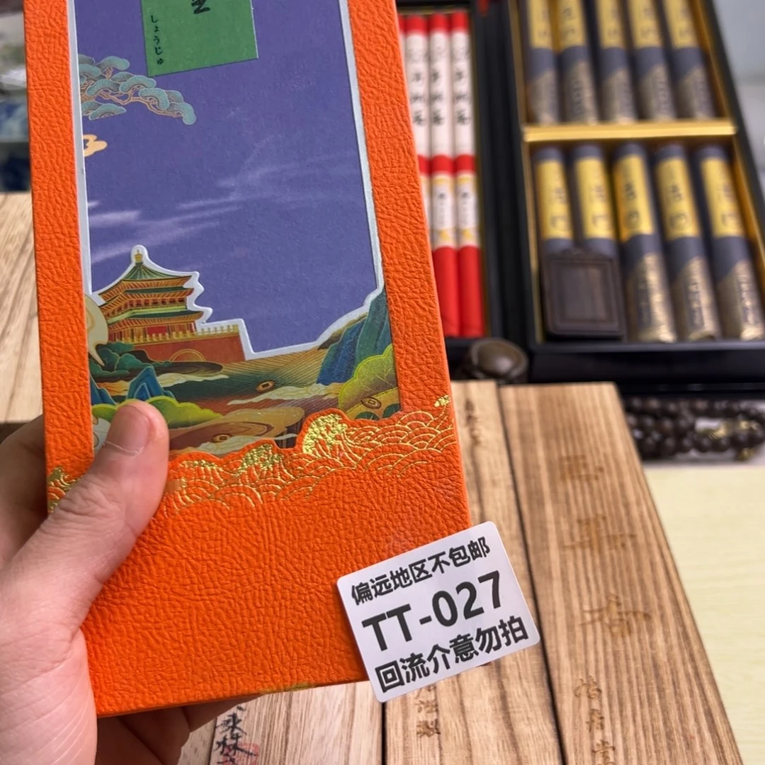 瓷片佳****?027啊啊啊啊啊啊啊